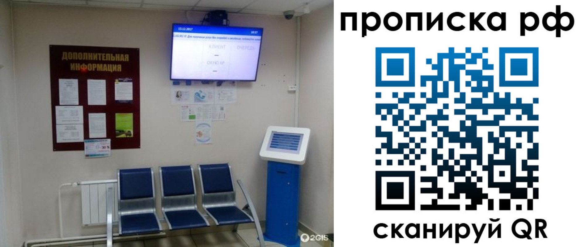 пропишу в квартире в Дагестане