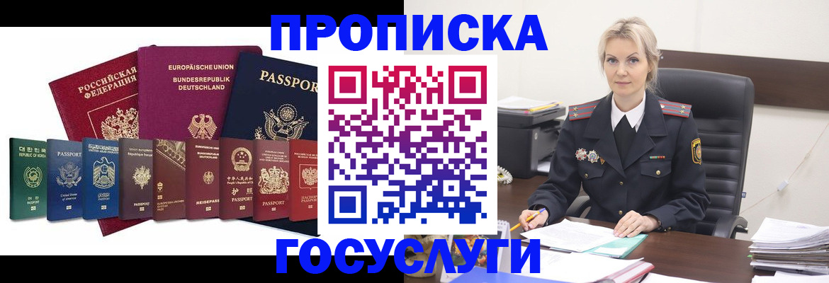 временная регистрация гарантия в Дагестане