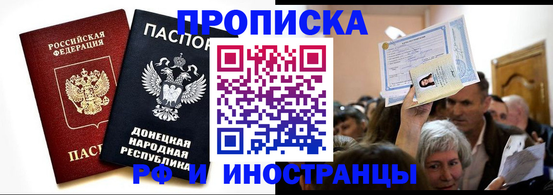 временная регистрация госуслуги в Дагестане